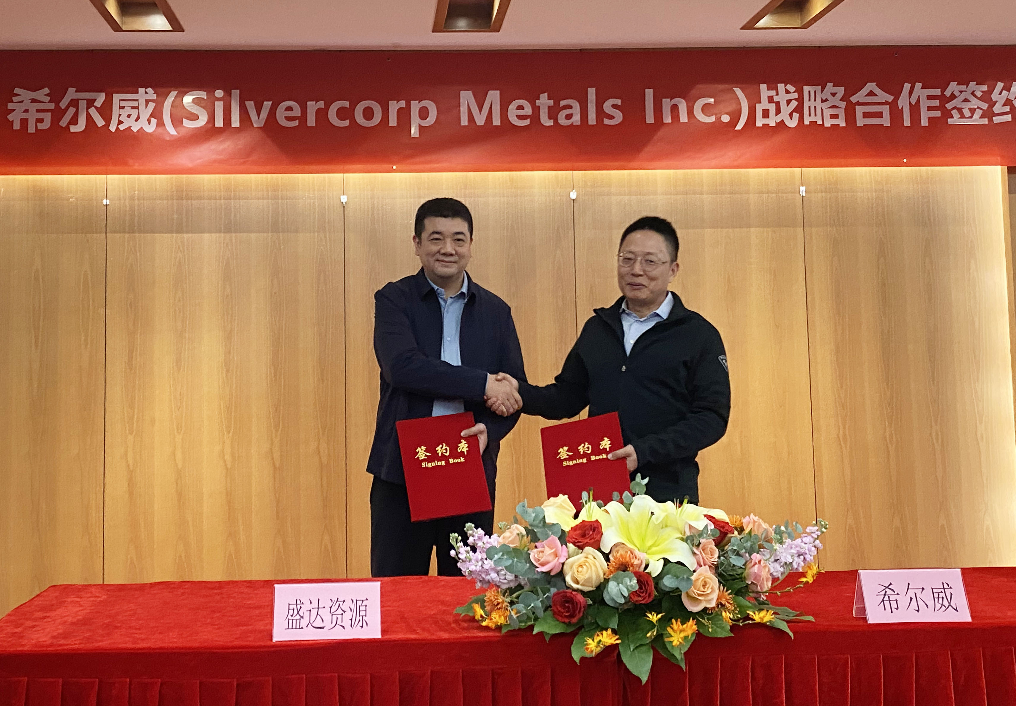 华体会体育(中国)hth·官方网站-登录入口
与希尔威签署战略合作框架协议